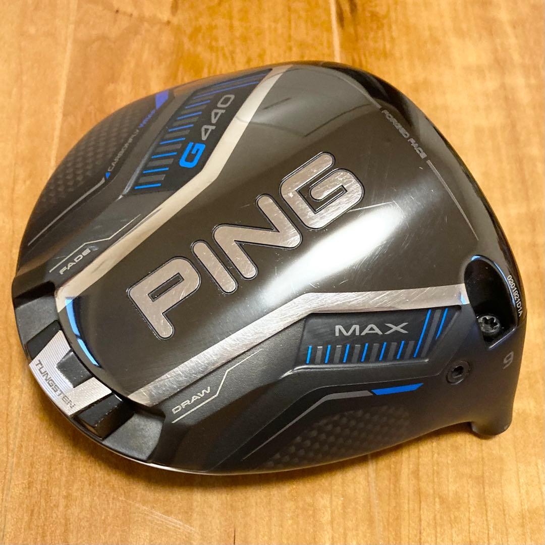 【美品】ピン G440 MAX ドライバー 9.0 ヘッド単品 ヘッドカバー付き
