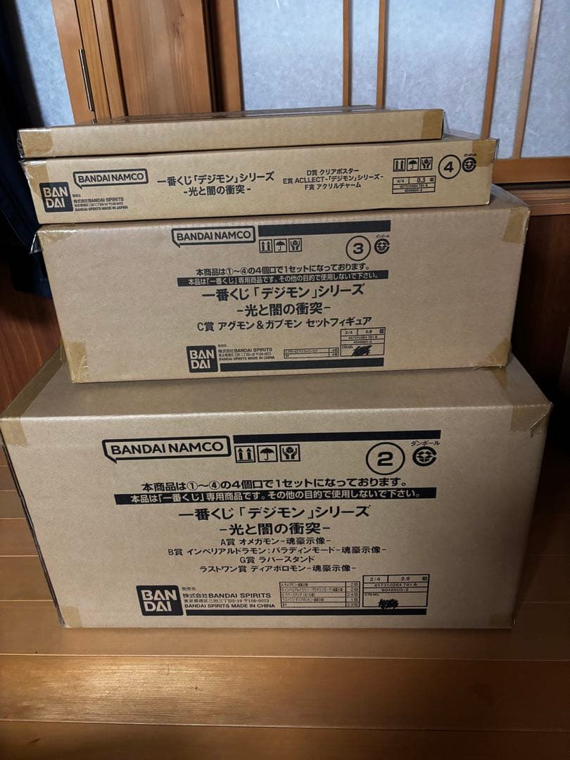 一番くじ 「デジモン」シリーズ -光と闇の衝突- 1ロット