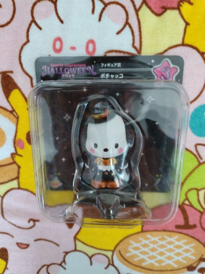 ハッピーくじ サンリオ　 ハロウィーン2025　フィギュア