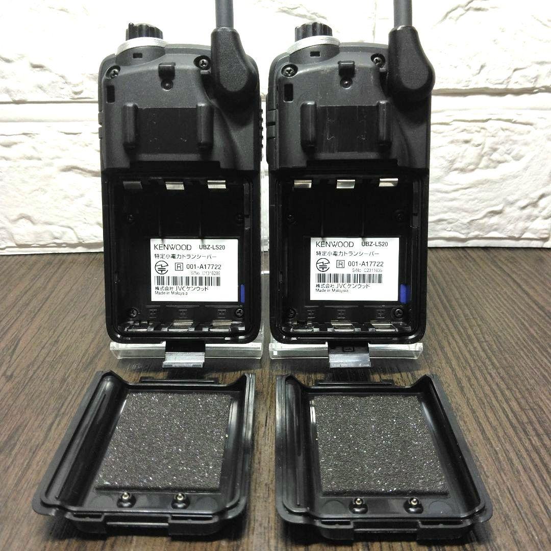 程度良好フルセット★KENWOOD UBZ-LS20 特定小電力トランシーバー