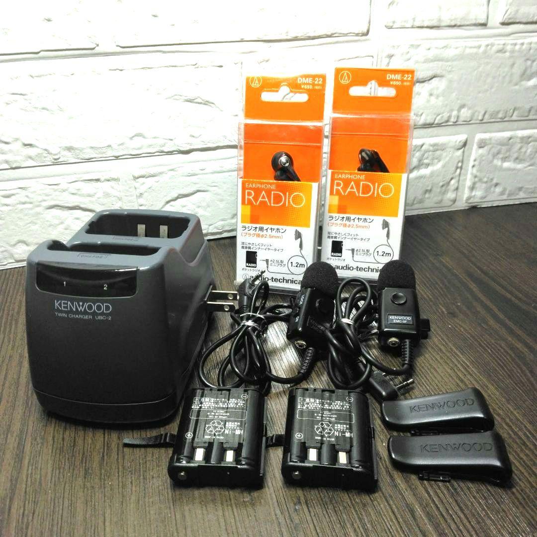 程度良好フルセット★KENWOOD UBZ-LS20 特定小電力トランシーバー