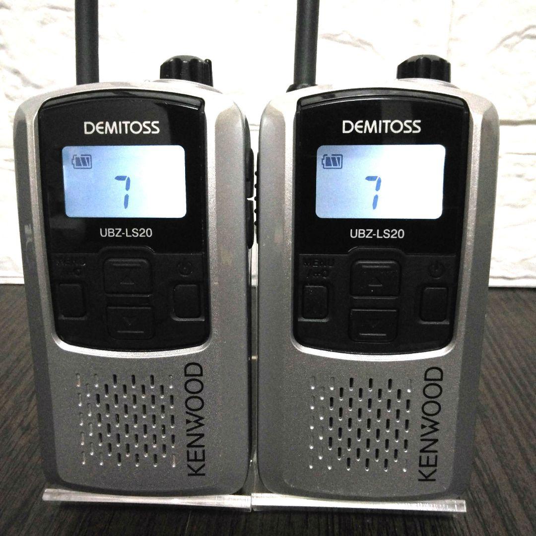 程度良好フルセット★KENWOOD UBZ-LS20 特定小電力トランシーバー