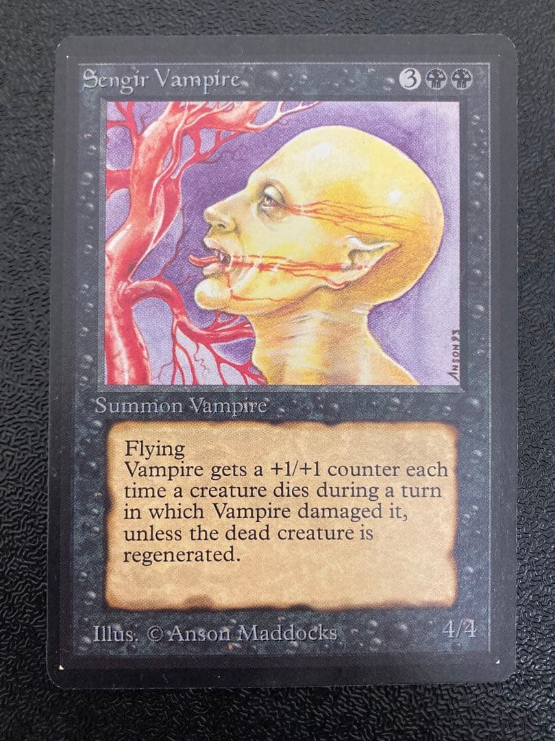 【初期】MTG センギアの吸血鬼 β