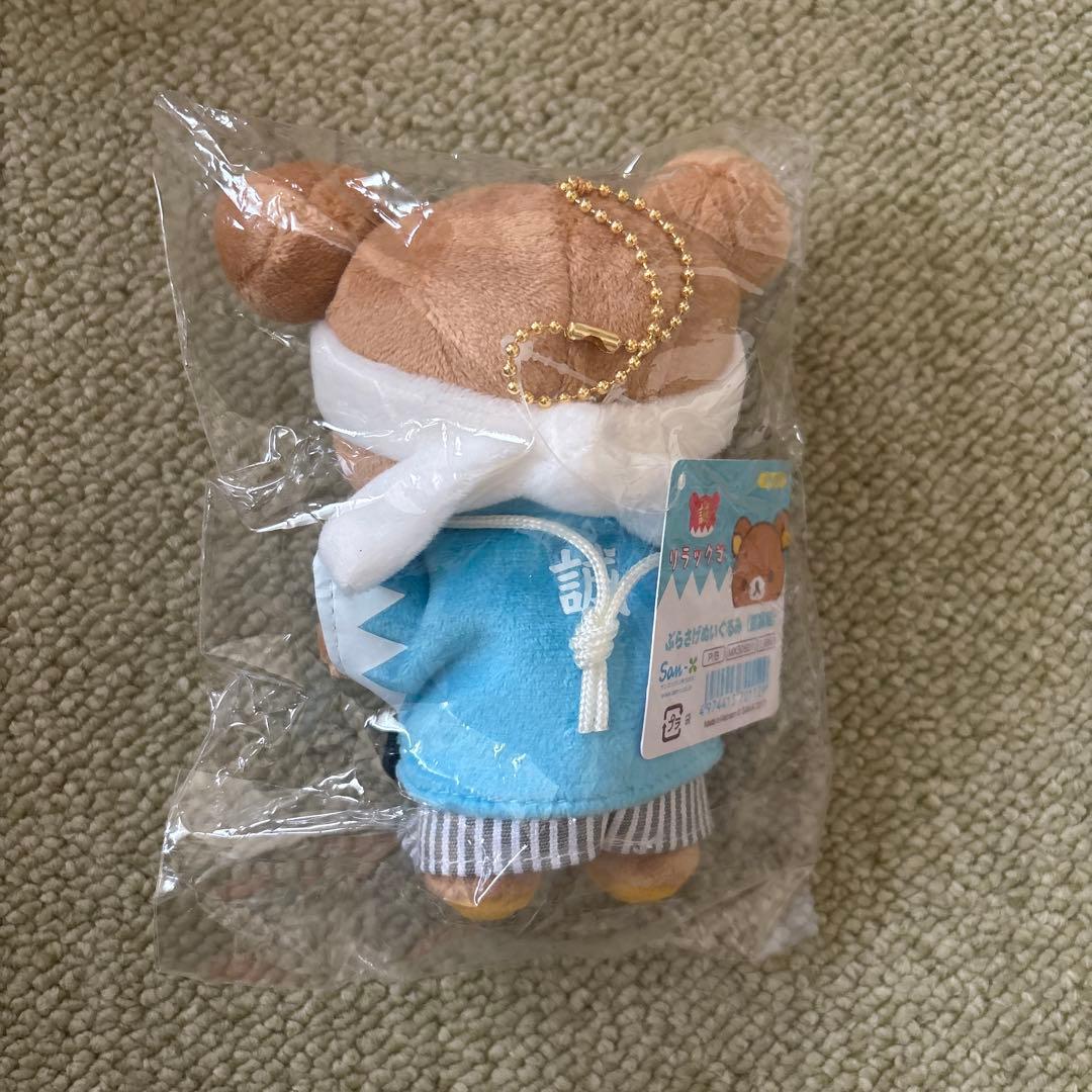 リラックマ ぶらさげぬいぐるみ