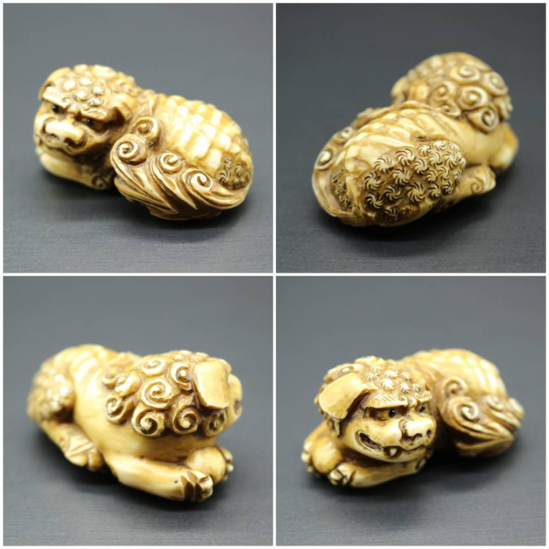 広之 根付 獅子 腰提 印籠 彫刻 時代物 提げ物 置物 在銘