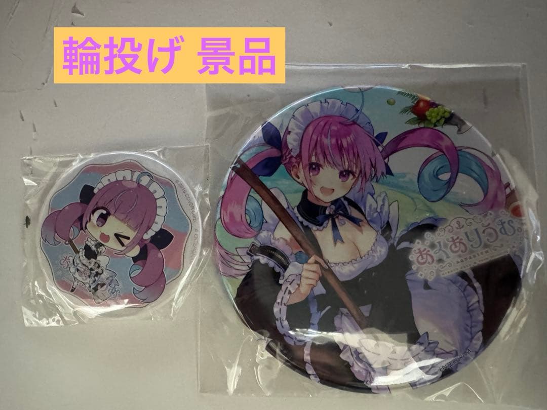 ホロライブ　EXPO エキスポ2024 缶バッジ湊あくあ あくありうむ 会場配布