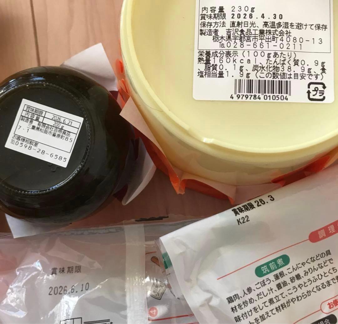 新品未開封、お買い得食品、カップ麺、調味料まとめ売り、段ボール150サイズ