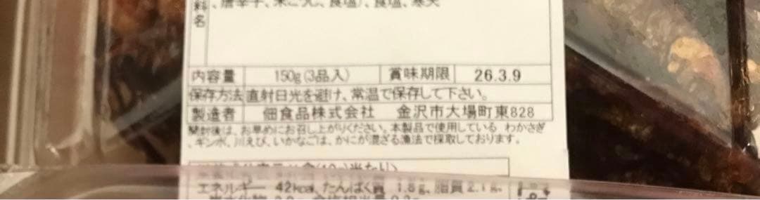新品未開封、お買い得食品、カップ麺、調味料まとめ売り、段ボール150サイズ