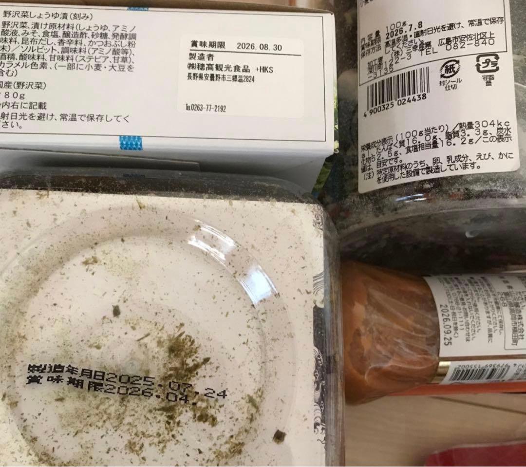 新品未開封、お買い得食品、カップ麺、調味料まとめ売り、段ボール150サイズ