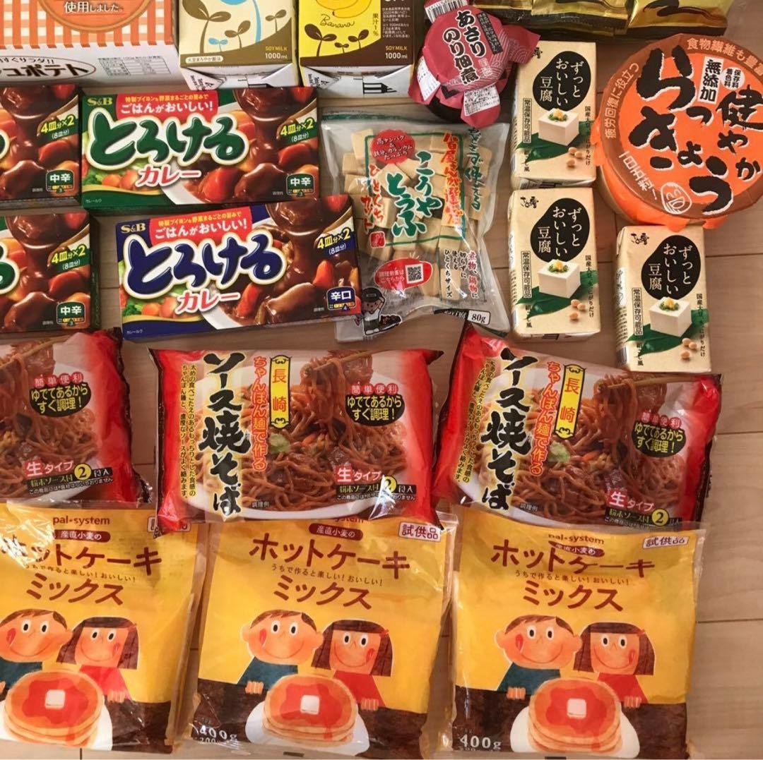 新品未開封、お買い得食品、カップ麺、調味料まとめ売り、段ボール150サイズ