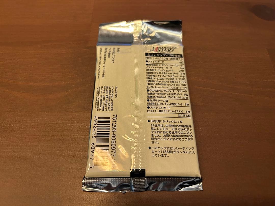 GUNDAM CHRONICLE 4 カードダスマスターズ13パック　未開封