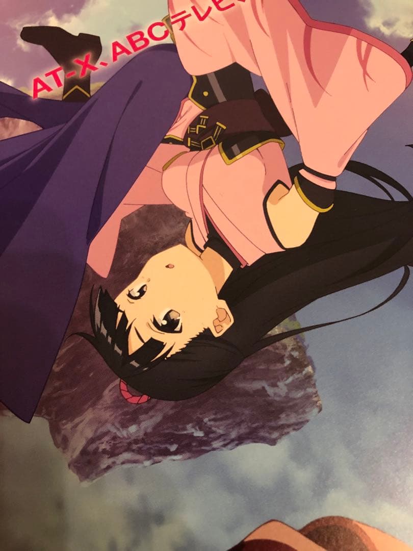 【非売品】痛いのは嫌なので防御力に極振りしたいと思います。 B2 ポスター