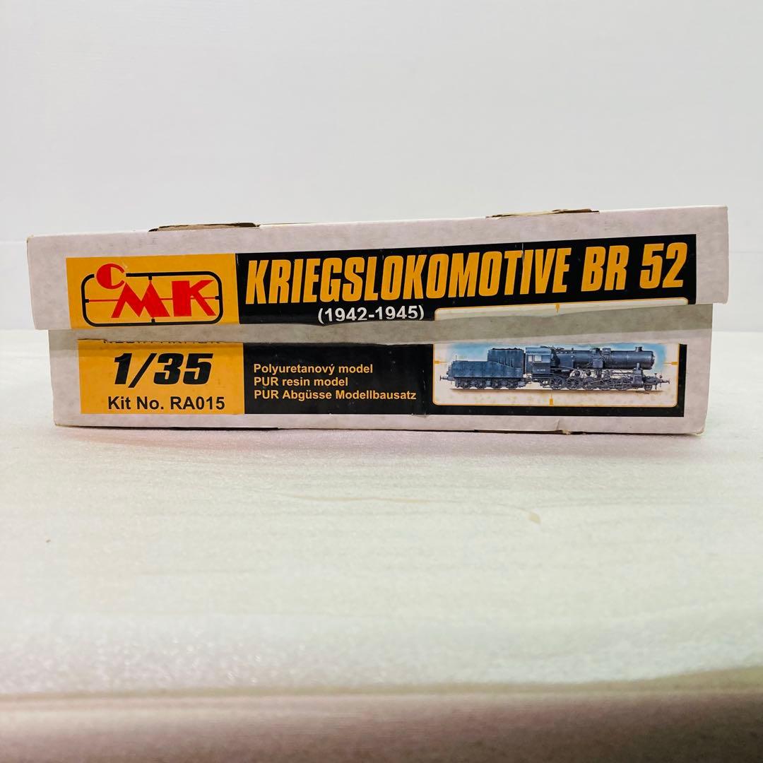 【未組立品】CMK 1/35 KRIEGSLOKOMOTIVE BR 52