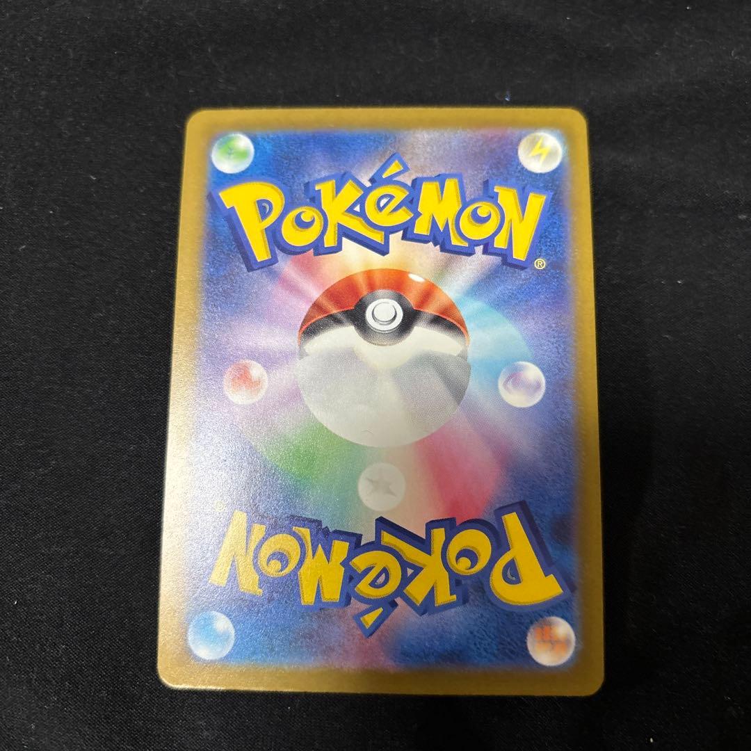 ロケット団のミュウツーex SAR メガドリーム