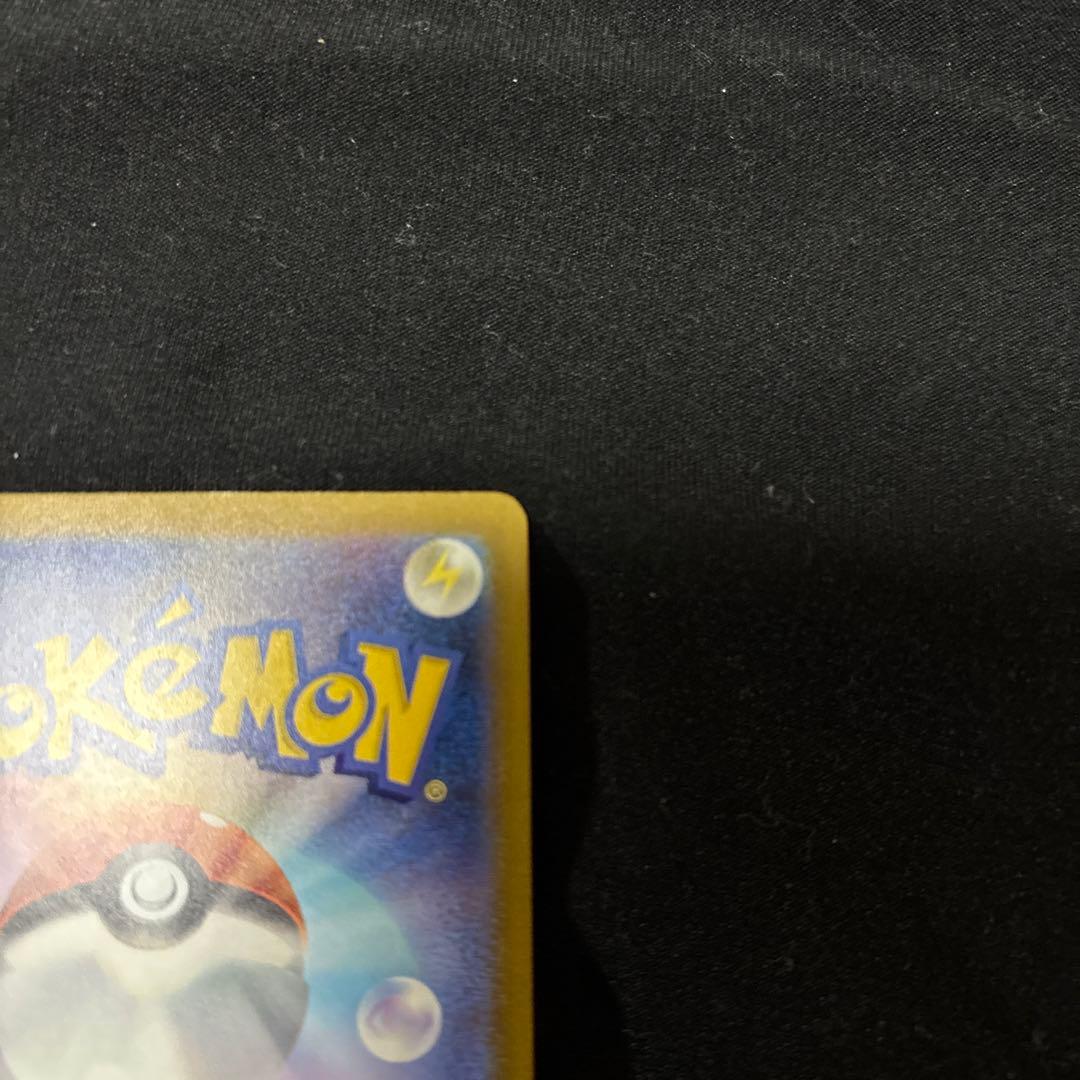 ロケット団のミュウツーex SAR メガドリーム