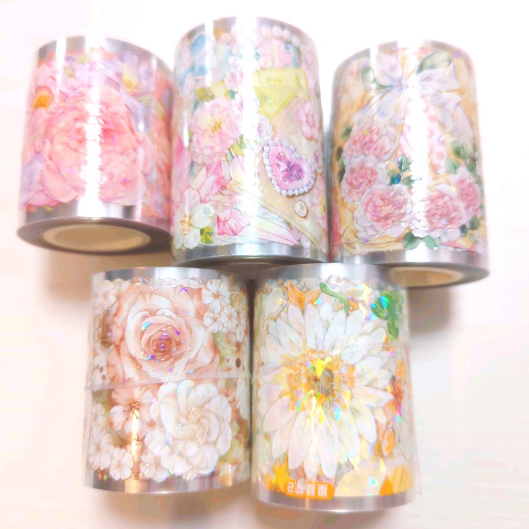 【匿名配送】海外マスキングテープ　中古　まとめ売り　5本