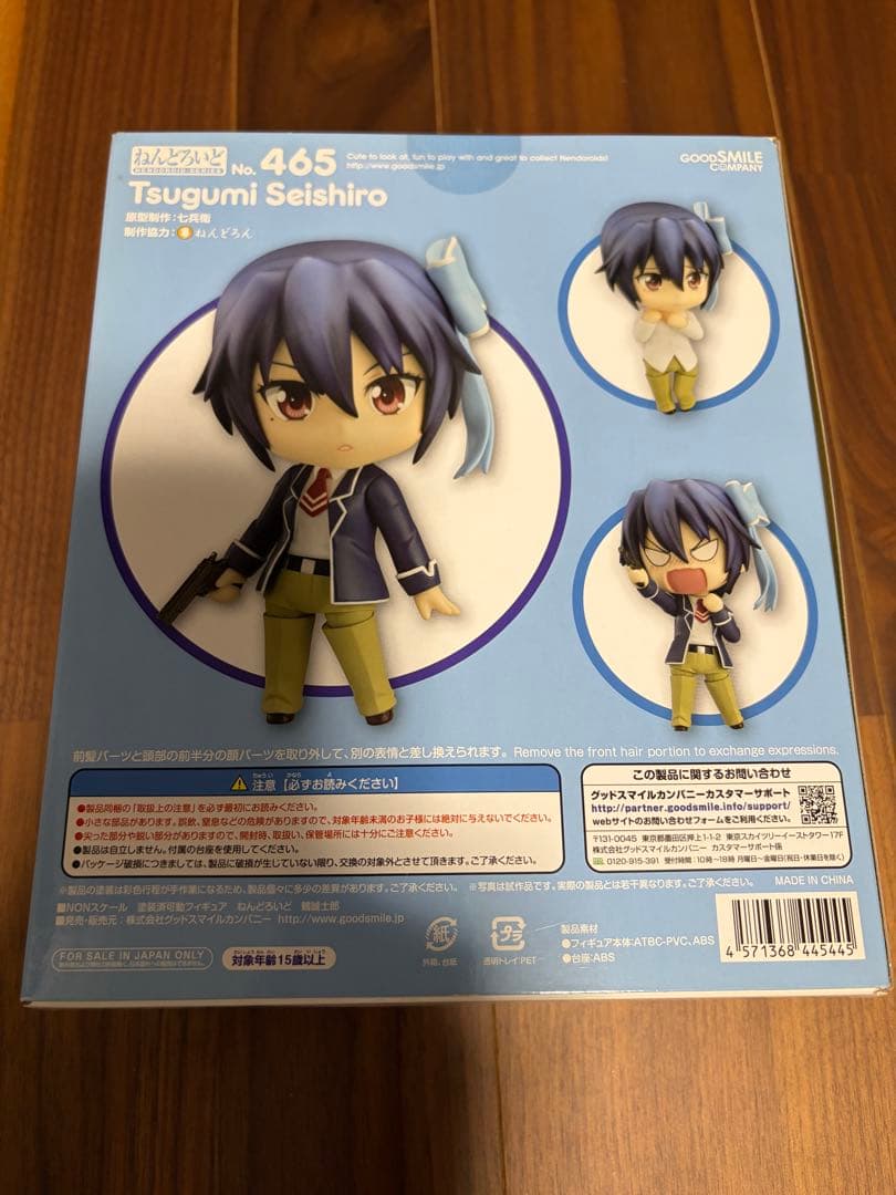 【値下げ不可】ニセコイ ねんどろいど 4人セット