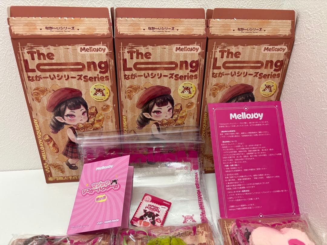 mellojoy メロジョイ ながーいシリーズ スクイーズ 3点 新品未使用品