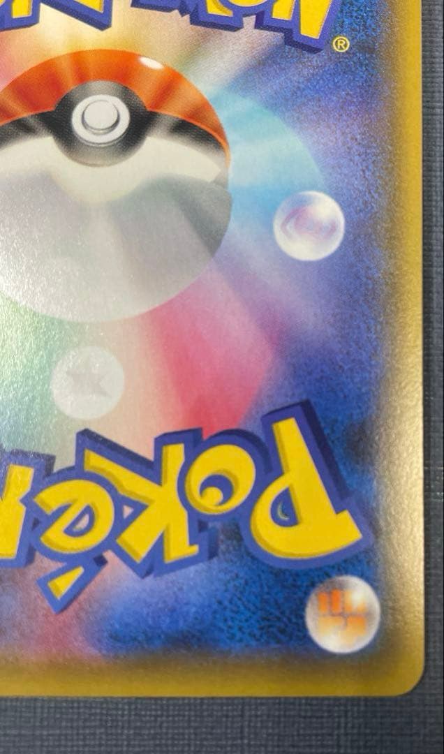 ブラッキー＆ダークライGX SR SM12a