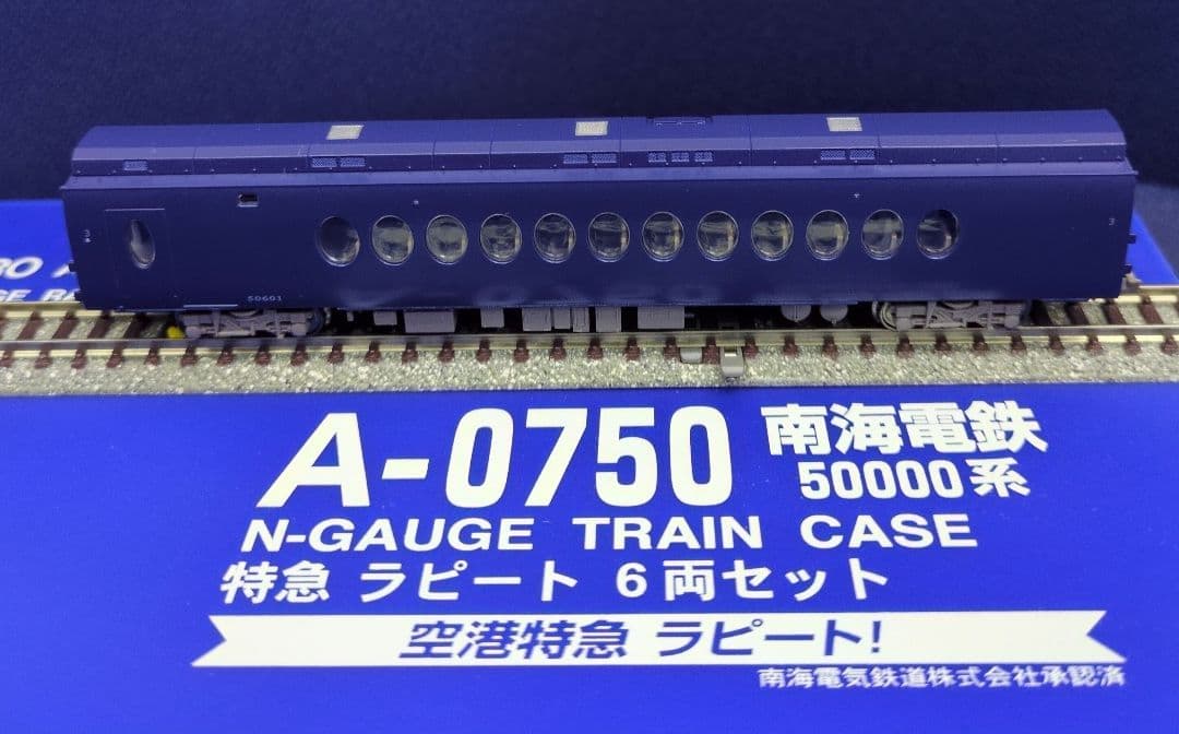 鉄道模型 南海50000系 特急ラピート 6両セット