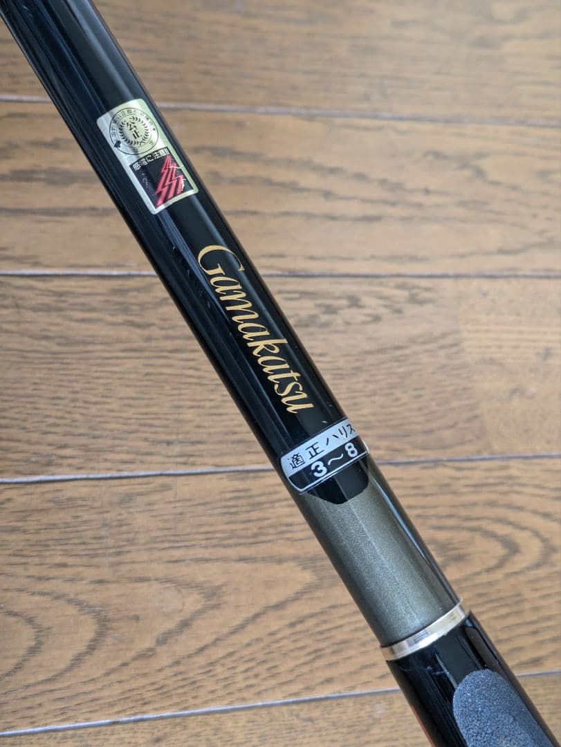 がま磯 がま磯Ｘ.Ｏ　3-53