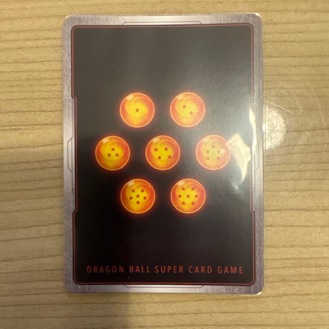 孫悟空 FB04-129 ⭐︎⭐︎ドラゴンボールカード フュージョンワールド