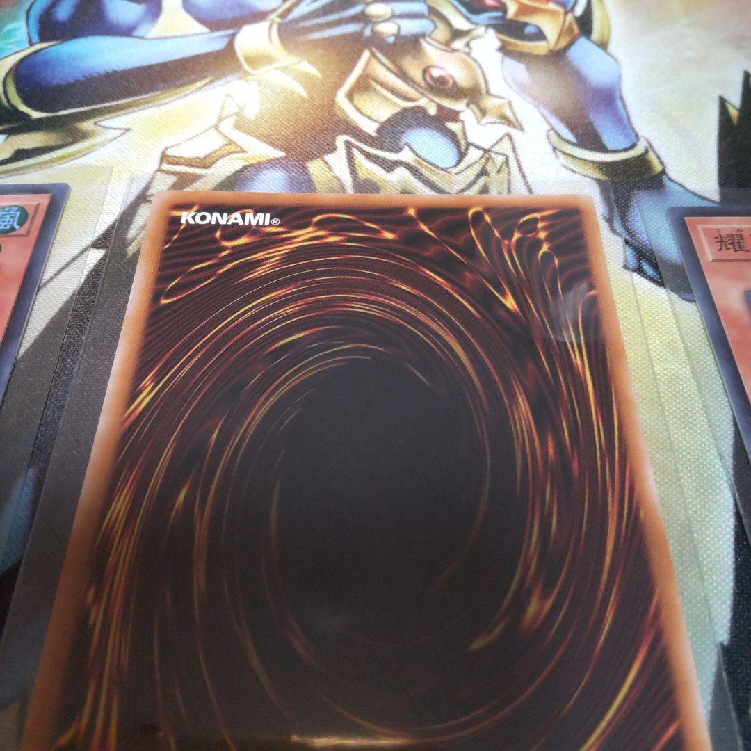 耀聖の風詩レギナ　プリシク 1枚 スーパー2枚 ③