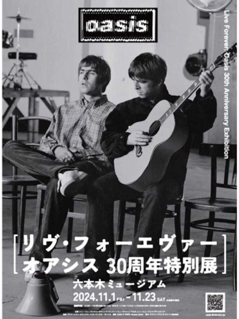OASIS オアシス 30周年 特別展 トラックジャケット XL