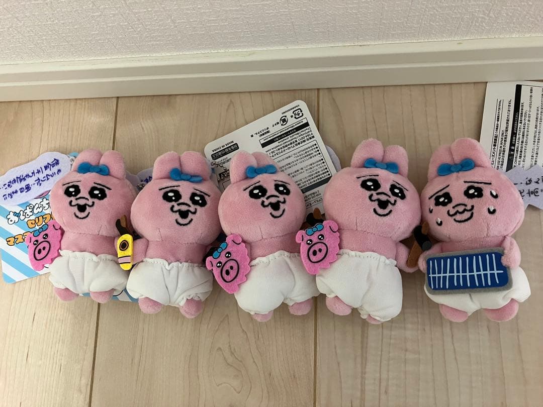 おぱんちゅうさぎ　んぽちゃむ　ぬいぐるみ　マスコット　グッズ　58点まとめ売り