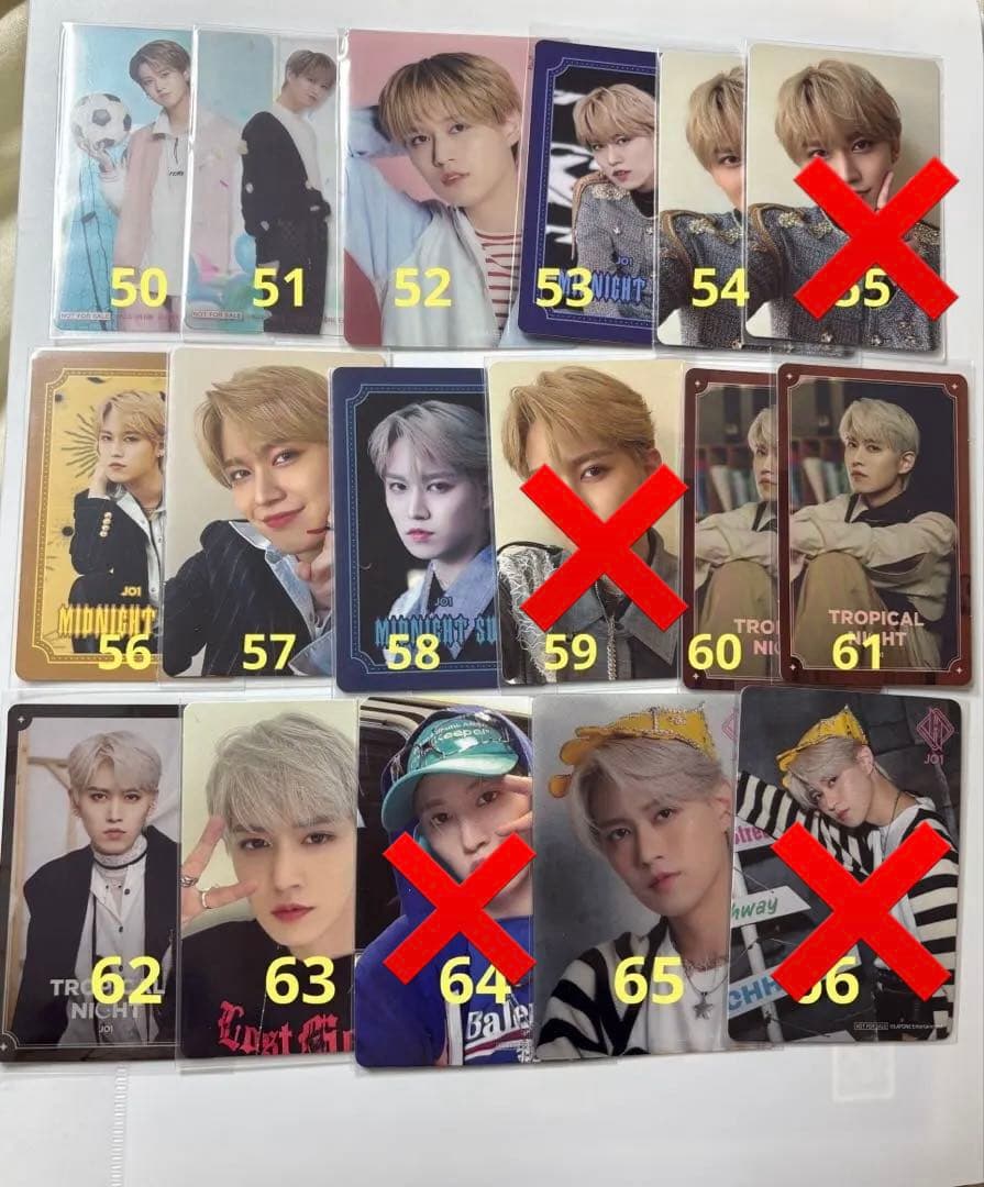 JO1 白岩瑠姫 トレカ まとめ売り