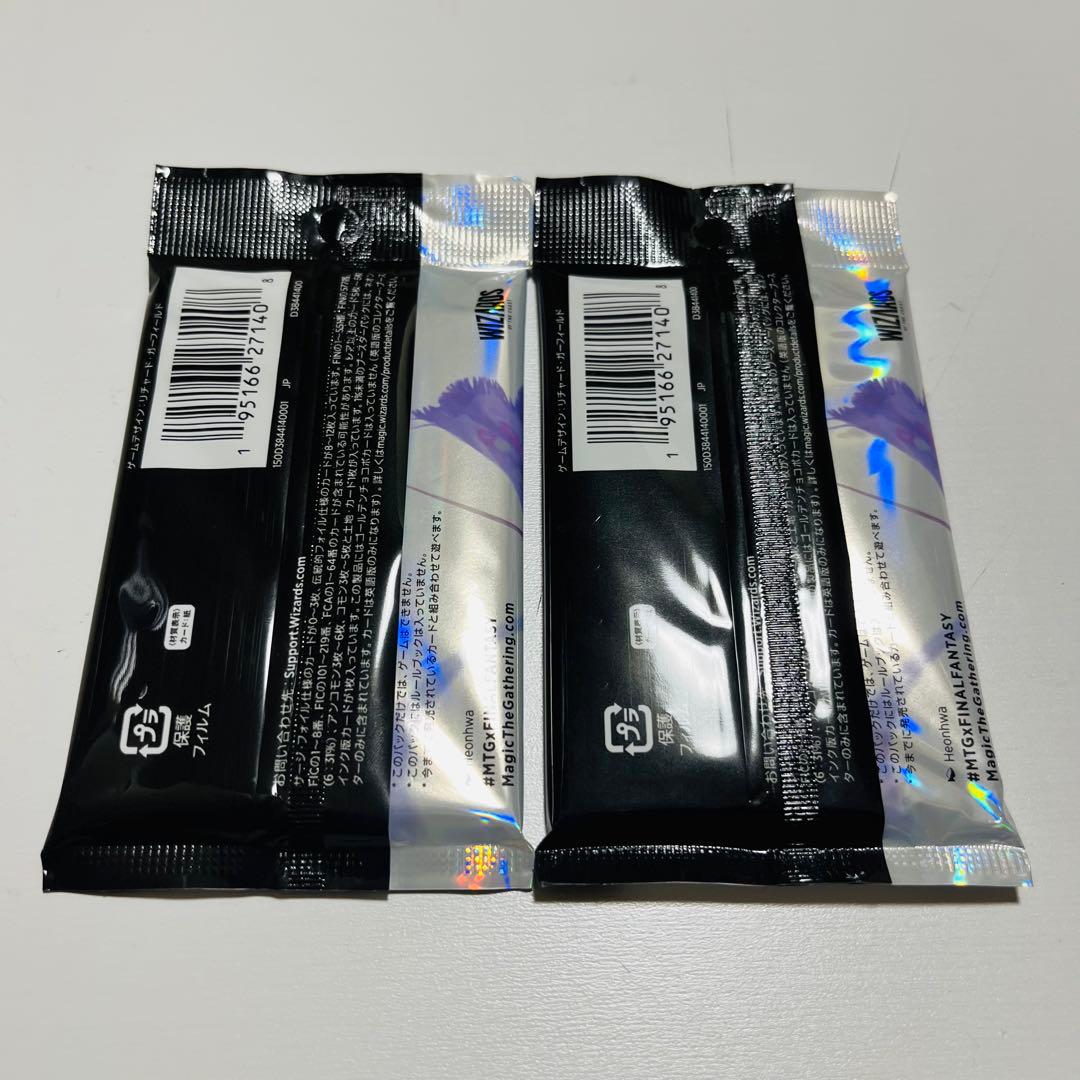 MTG FF コレクターブースター 日本語版 ２パック 新品 未開封