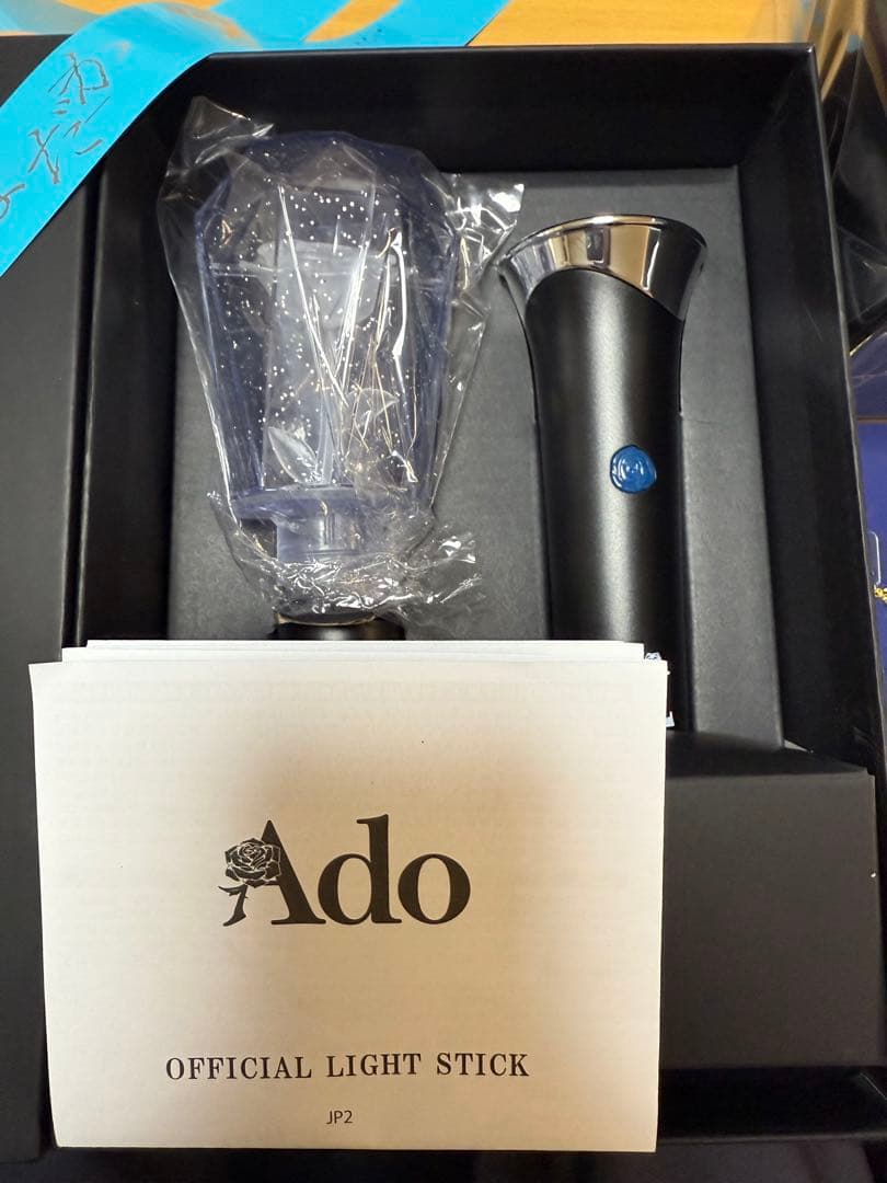 AdoよだかVIP特典、銀テ、ペンライト、スノードーム