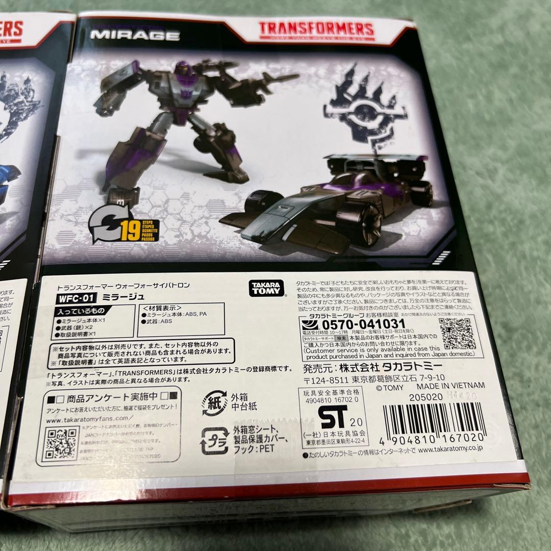 WFC05スクラップフェイス　 WFC01 ミラージュ