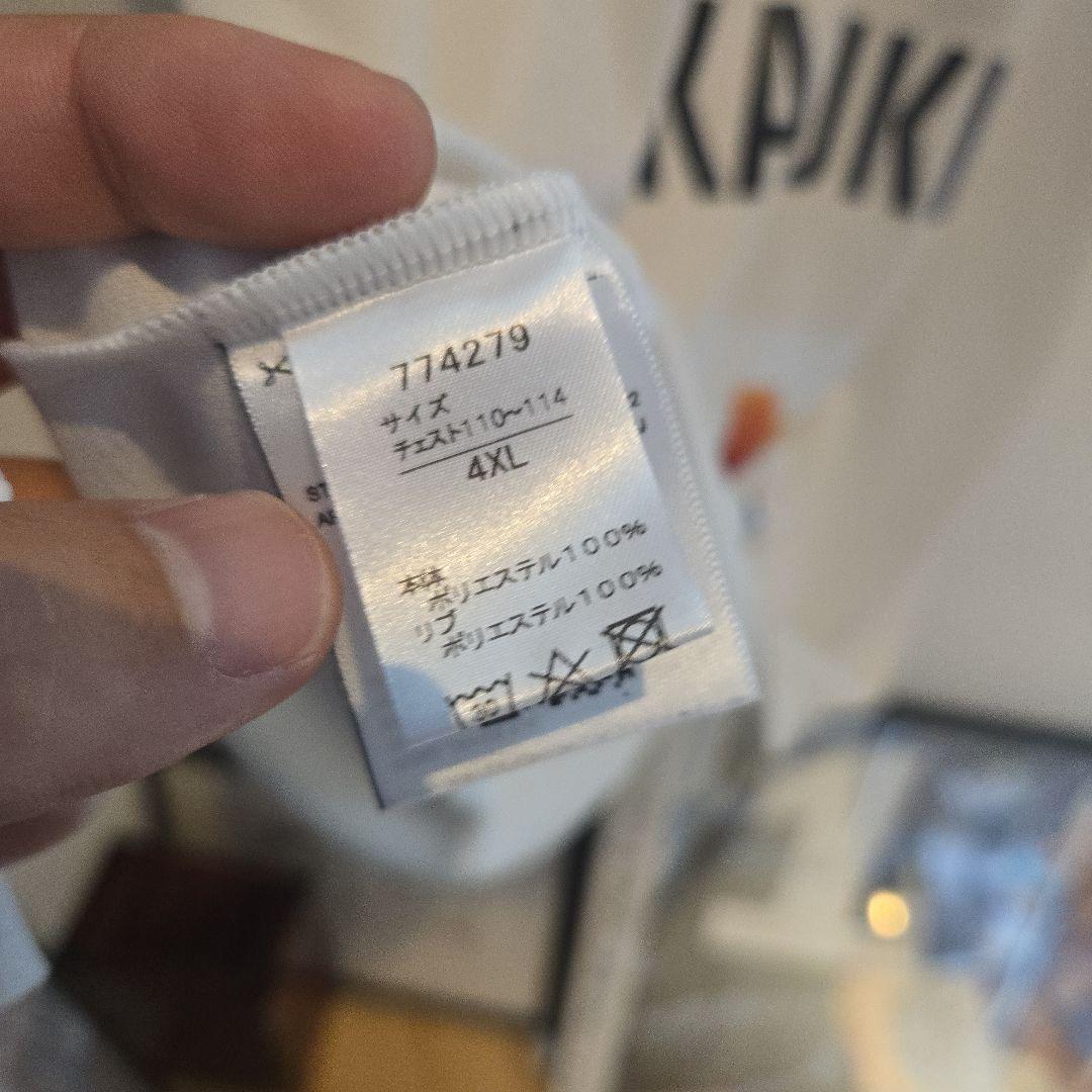 川崎フロンターレ 2023 アウェイユニフォーム #49 小塚和季 4XL