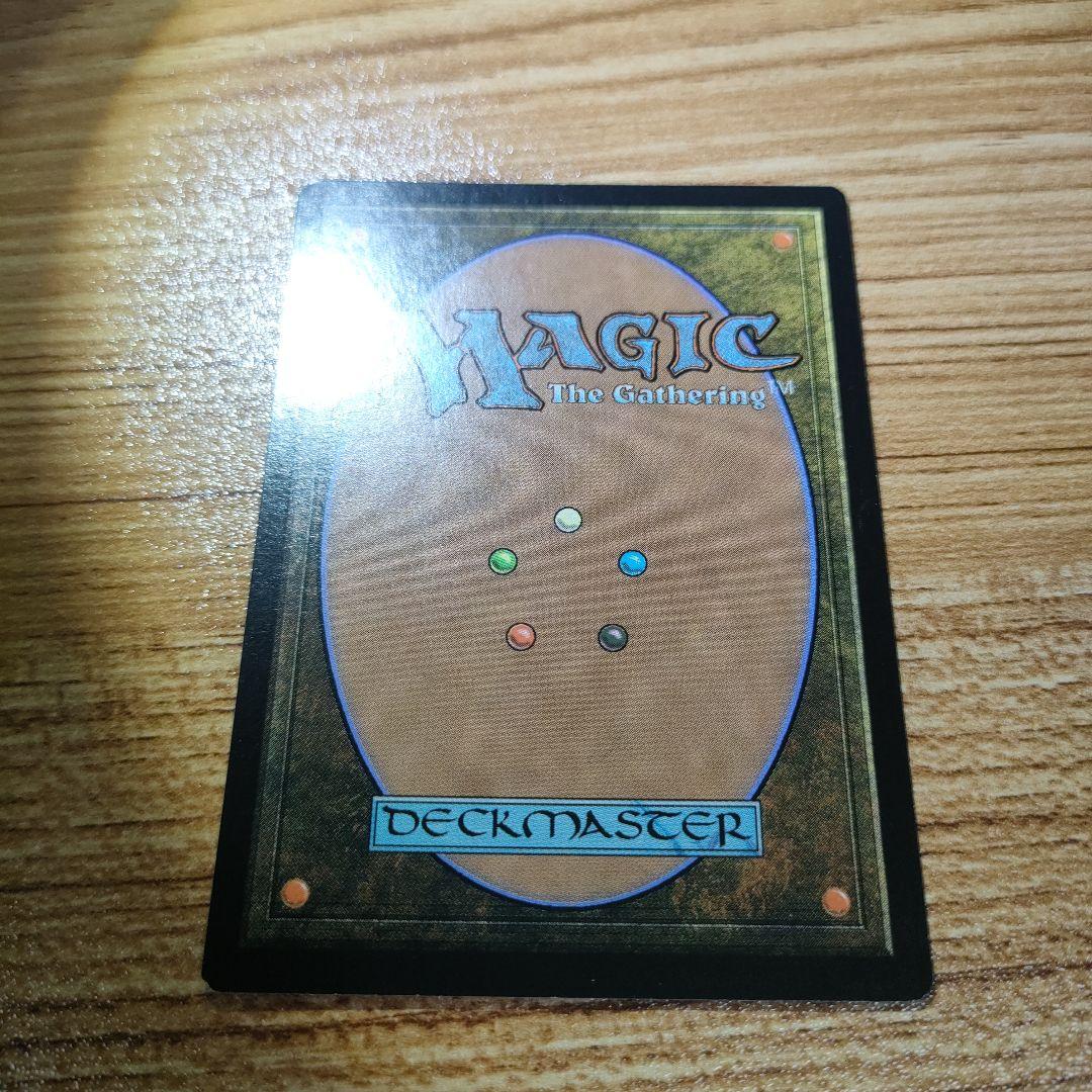 MTG 伝国の玉璽 日本語 B PO3 良コンディション