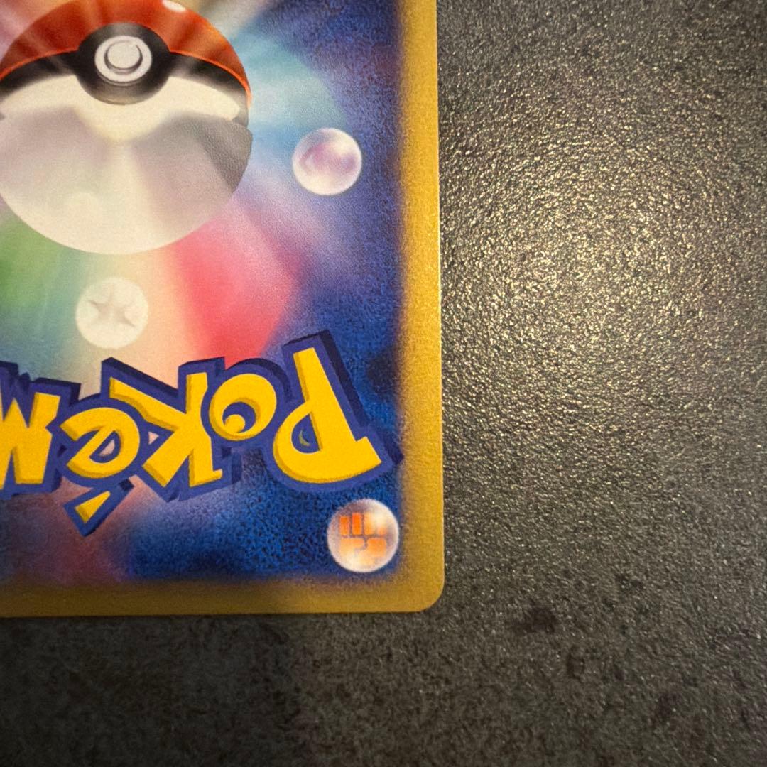 ハガネールex ポケモンカード