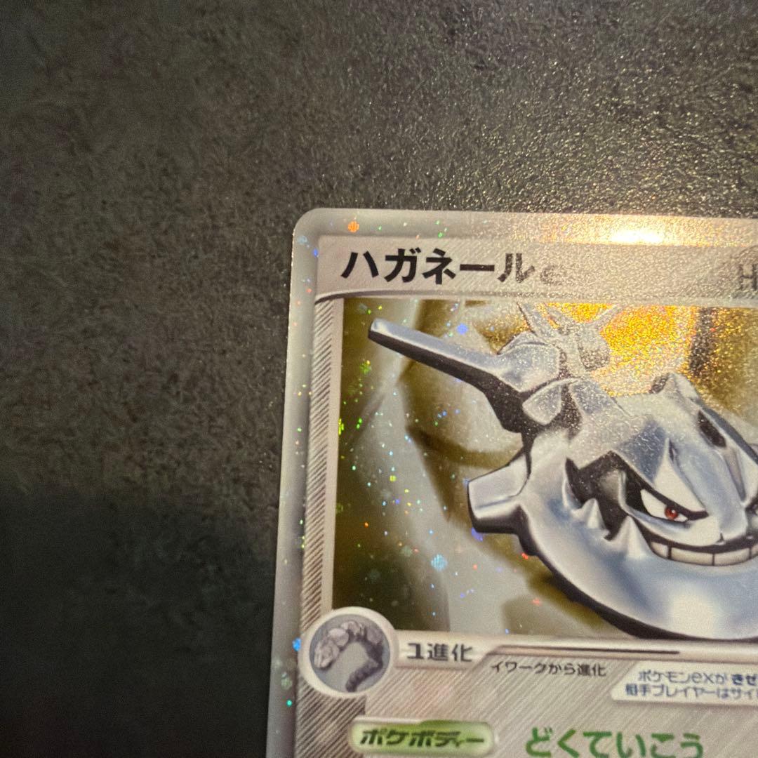 ハガネールex ポケモンカード