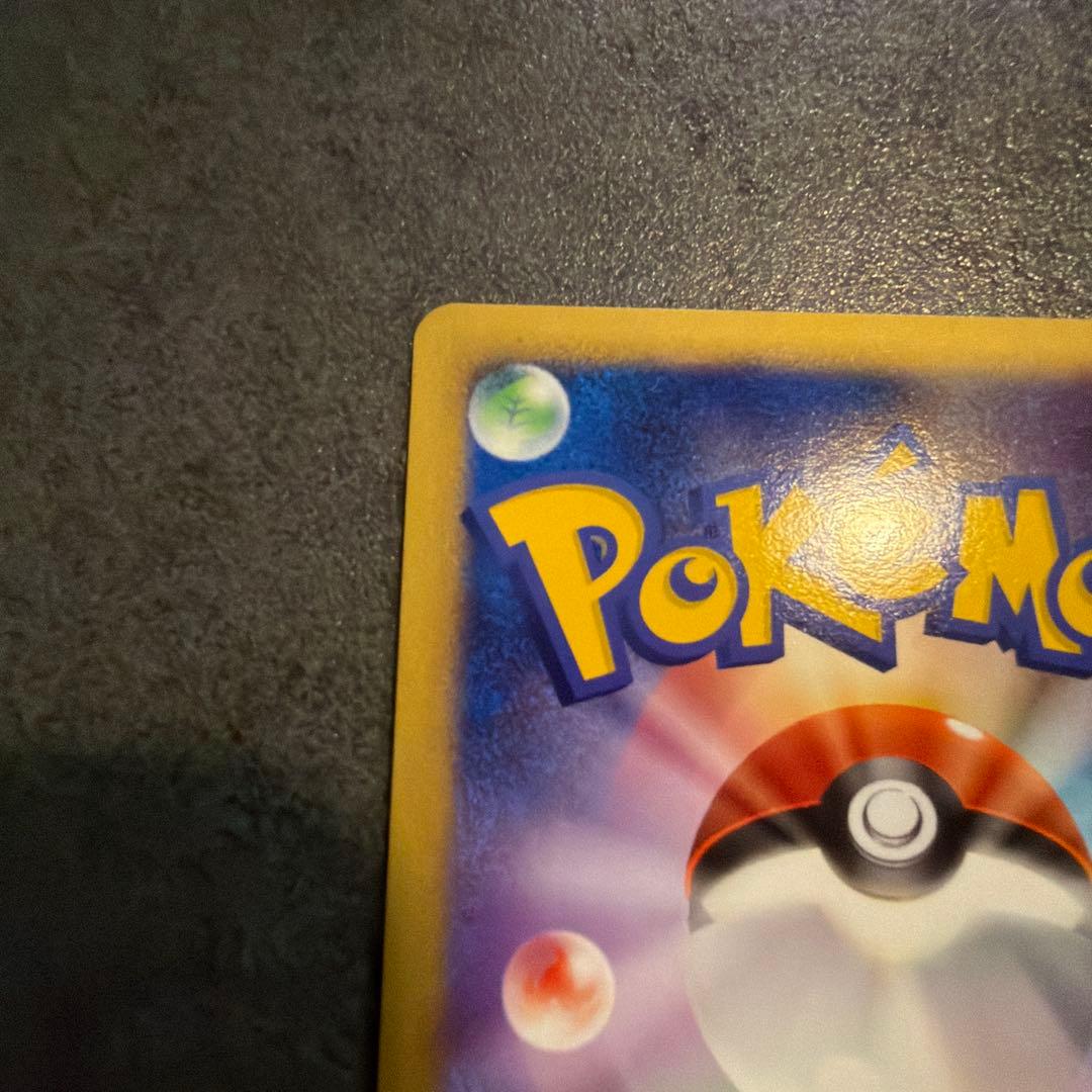 ハガネールex ポケモンカード