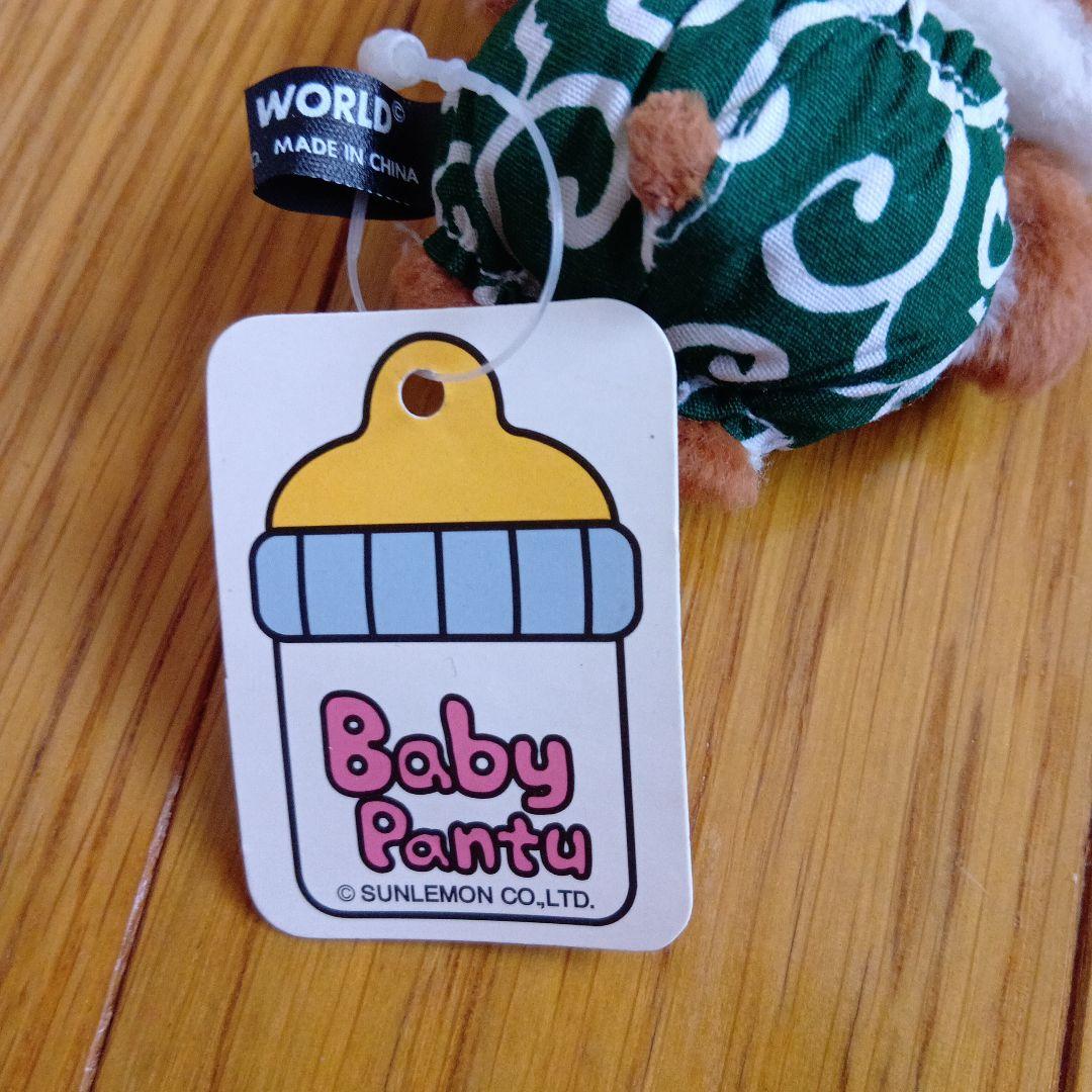 希少　レア　新品　PICNIC WORLD　ハムスター　キーホルダー　柄パンツ