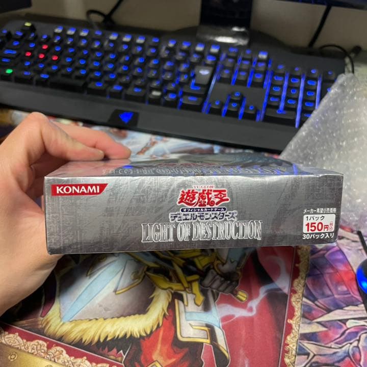 遊戯王 ライト・オブ・デストラクション 未開封 1ボックス