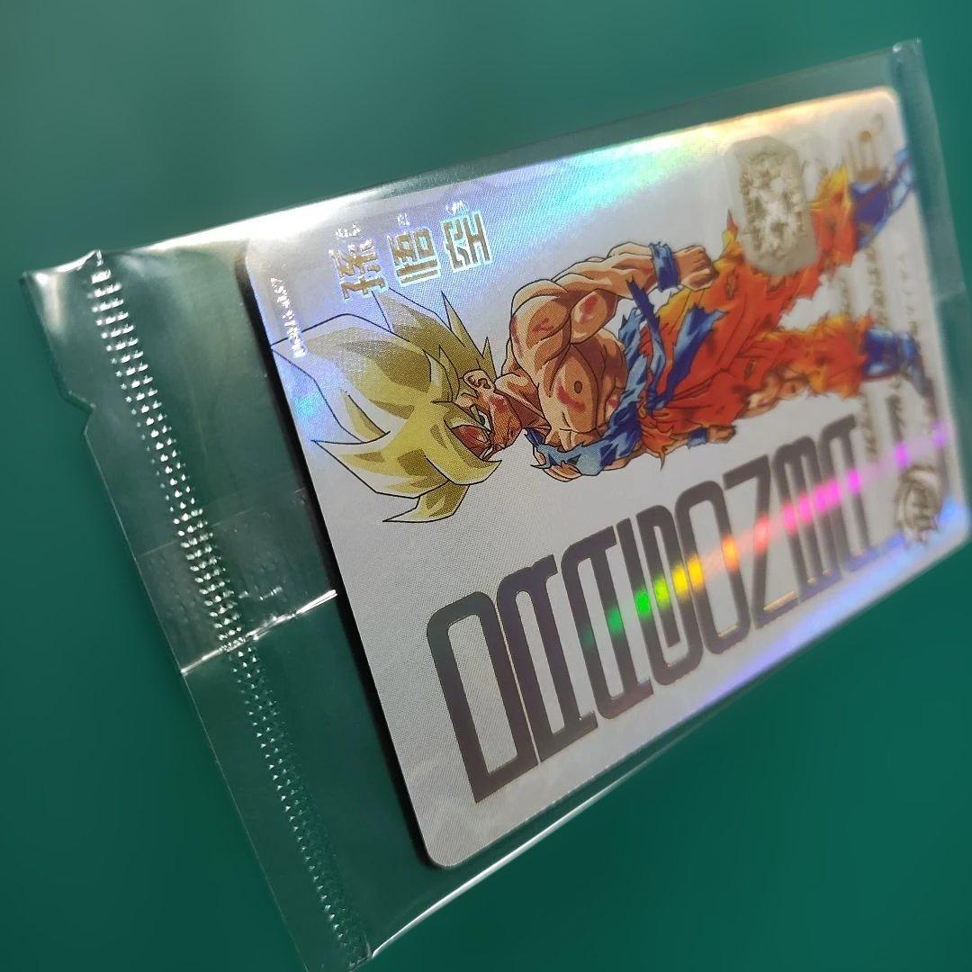 スーパードラゴンボールヒーローズ UGM4 067 孫悟空 未開封