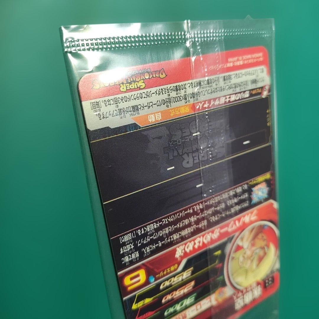 スーパードラゴンボールヒーローズ UGM4 067 孫悟空 未開封