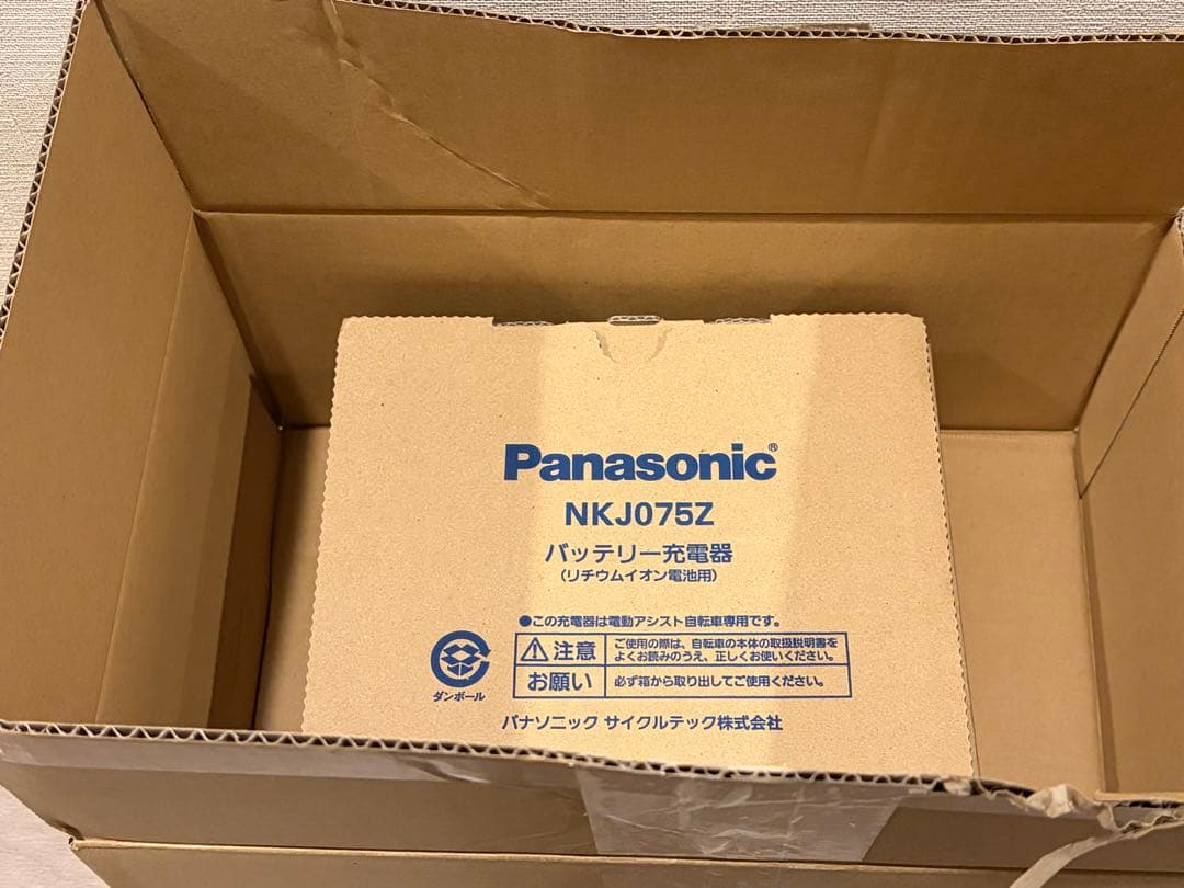Panasonic NKJ075Z バッテリー充電器◆新品未使用◆パナソニック◆