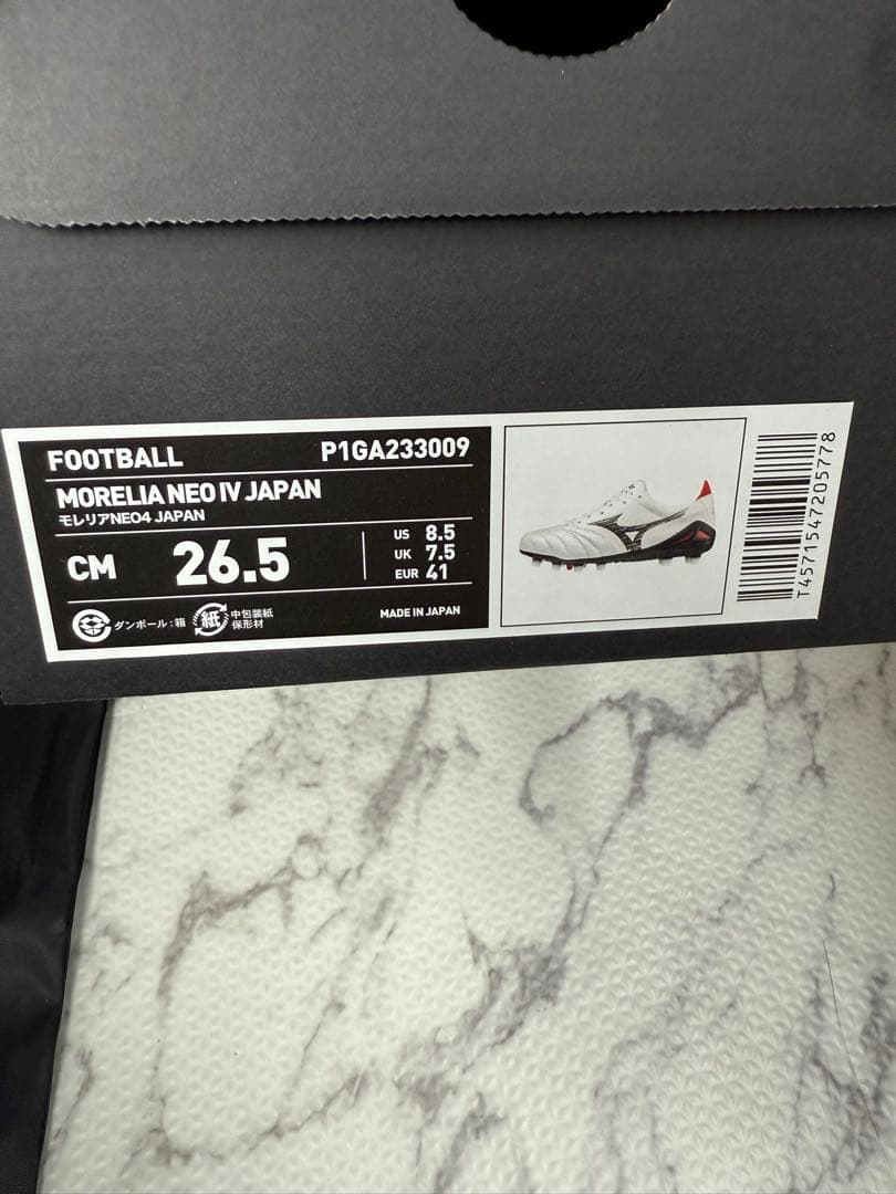 ⭐️【新品未使用】ミズノ　モレリアネオIV JAPAN ⭐️