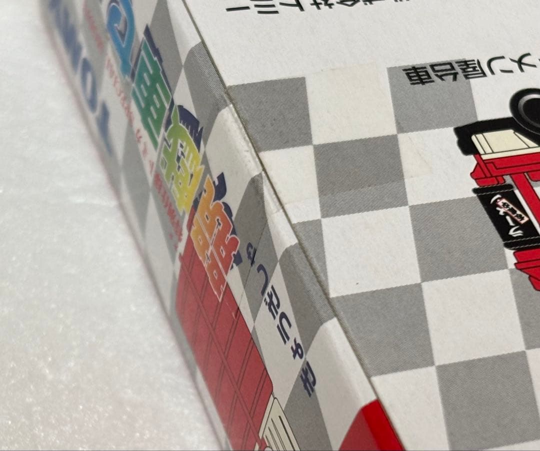 未開封　特別仕様トミカ　スペシャルモデルセットNO.2 競戯車セット