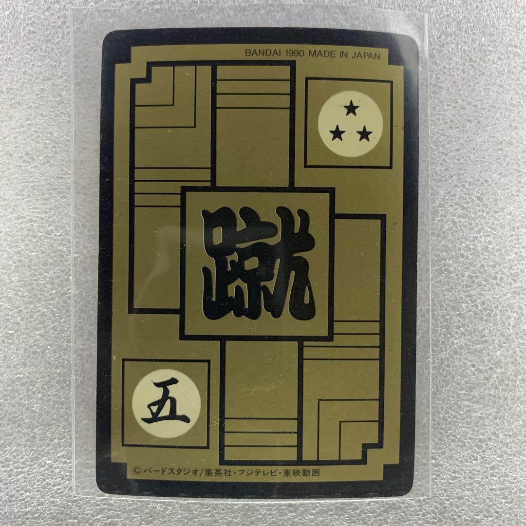 カードダス　ドラゴンボール　２２２　クリリン