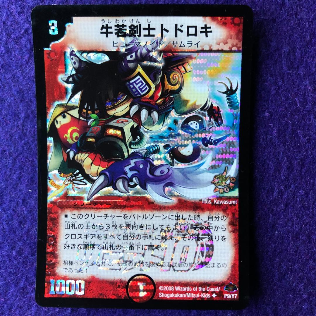 N様 リクエスト 10点 まとめ商品