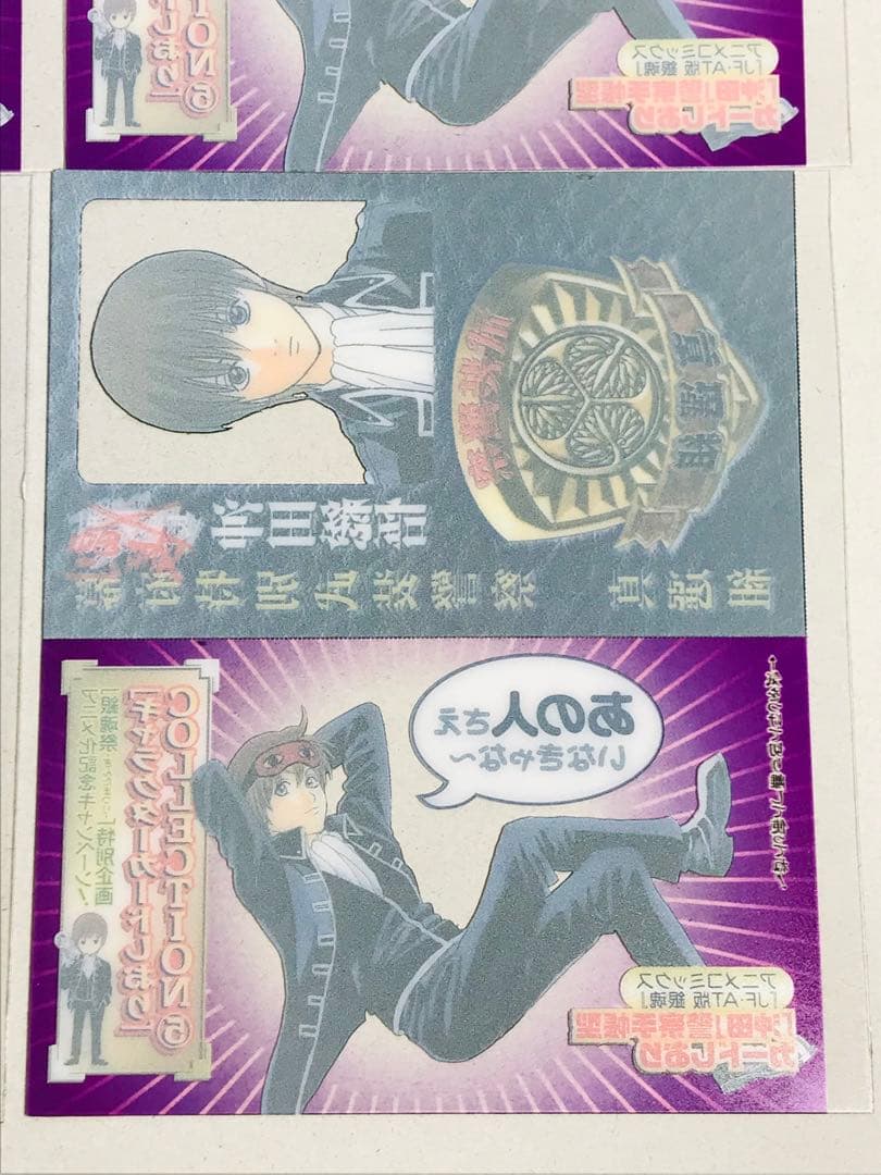 【4枚セット】銀魂　警察手帳型カードしおり　沖田総悟　特典　gintama