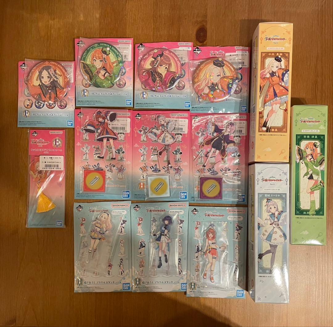 一番くじ 学園アイドルマスター A賞 B賞 C賞 ラストワン コンプセット