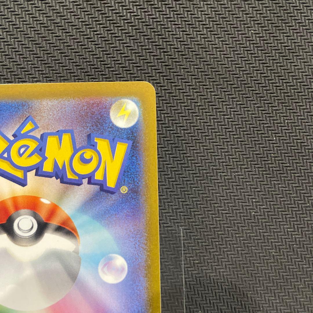 ポケモンカード　メガリザードンx ex sar